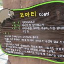 순천만국가정원(서문) 이미지