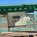 상동삼거리 이미지