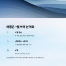 부산지방기상청 이미지