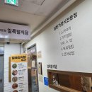 얼룩말식당 산본점 | [경기 산본역 산본로데오거리] 얼룩말식당 산본점 후기
