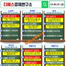 (주) 디에스바이오 이미지