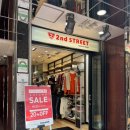 세컨스트릿(2nd street) 이미지