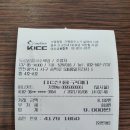도르리칼국수묵밥