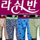 기능성속옷 네이버블로그