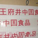 아오로식품 이미지