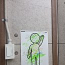전북생태교육센터 | 전북OO지역아동센터 성폭력 예방교육 후기(RN교육연구소)