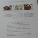 요리하기좋은날 이미지