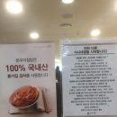 법원구내식당매점