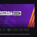 Football Manager 2024 무료행사 종료까지 3시간 남음 (+fm모드추천) 이미지