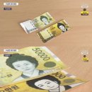 40대가 담배사려다 걸린 위조지폐 수준 이미지
