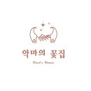 도미노피자창원 이미지
