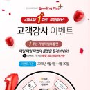 풍성식품