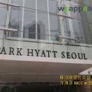 위어피어 이미지