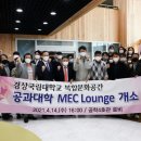 라운지14(lounge14) 이미지