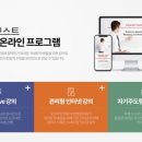 모스트에듀