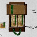 [수련의 푸드일러스트👩🏻‍🎨👩‍🍳]우정다방☕️📍 -약과 오란다세트🥮🍩📦