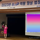 가람정보통신