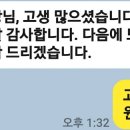 전단지배포 - 서대문구 신촌로 59 | 전단지배포
