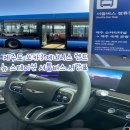 제네시스 | 제주도 쏘카 셔틀버스 시간표:) 뉴 터미널 후기 제네시스 2박3일 렌트