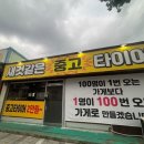 사하구-17 이미지