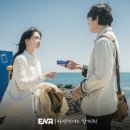 드라마 사랑한다고 말해줘 후기 | To. 정우성, 사랑한다고 말해드릴게요