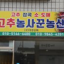 삼영떡방앗간 이미지