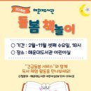 해운대도서관 이미지