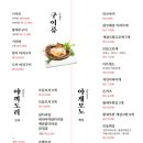 선유도수산 이미지