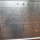 중리교 - 포천시 | 중리교