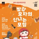 신나는 이미지