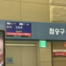 세븐일레븐 대구수창센트럴점 | 12.9 삿포로 여행 첫날 (동대구→인천공항1터미널→신치토세공항→솔라리아니시테츠호텔→스프카레킹)