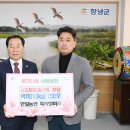 한일농산