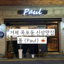 옥포로(아주동) 네이버블로그