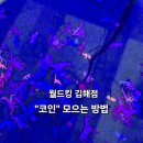 월드킹 김해점 이미지