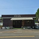 망정보건진료소 이미지