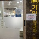가인연합내과신경과의원 네이버블로그