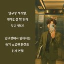 압구정현대반포공인중개사사무소 이미지