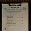 소소맨션