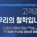 (주)덕성기업사 - 8082 | (주)덕성기업사