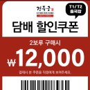 경복궁면세점(인천공항제1여객터미널출국장점 - 중구 공항로 187 | 경복궁면세점(인천공항제1여객터미널출국장점