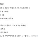 유창정비 이미지