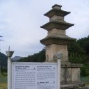 경주 변방의 삼층석탑-용명리사지 석탑 이미지