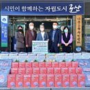 나운3동주민센터 이미지