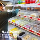 칠곡가톨릭병원 | 대구 칠곡 마라탕 맛집 칠곡가톨릭병원 찐하오마라탕 관음동점 후기