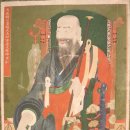 영은사 사명당대선사진영 | 영은사 사명당대선사진영(강원 유형문화재)-월정사 성보박물관