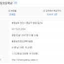 청당벽산블루밍아파트 이미지