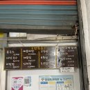 약수터국수매점 이미지
