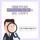 앙포레헤어샵