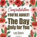 예쁜그대방 이미지