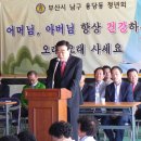 용당초등학교 이미지